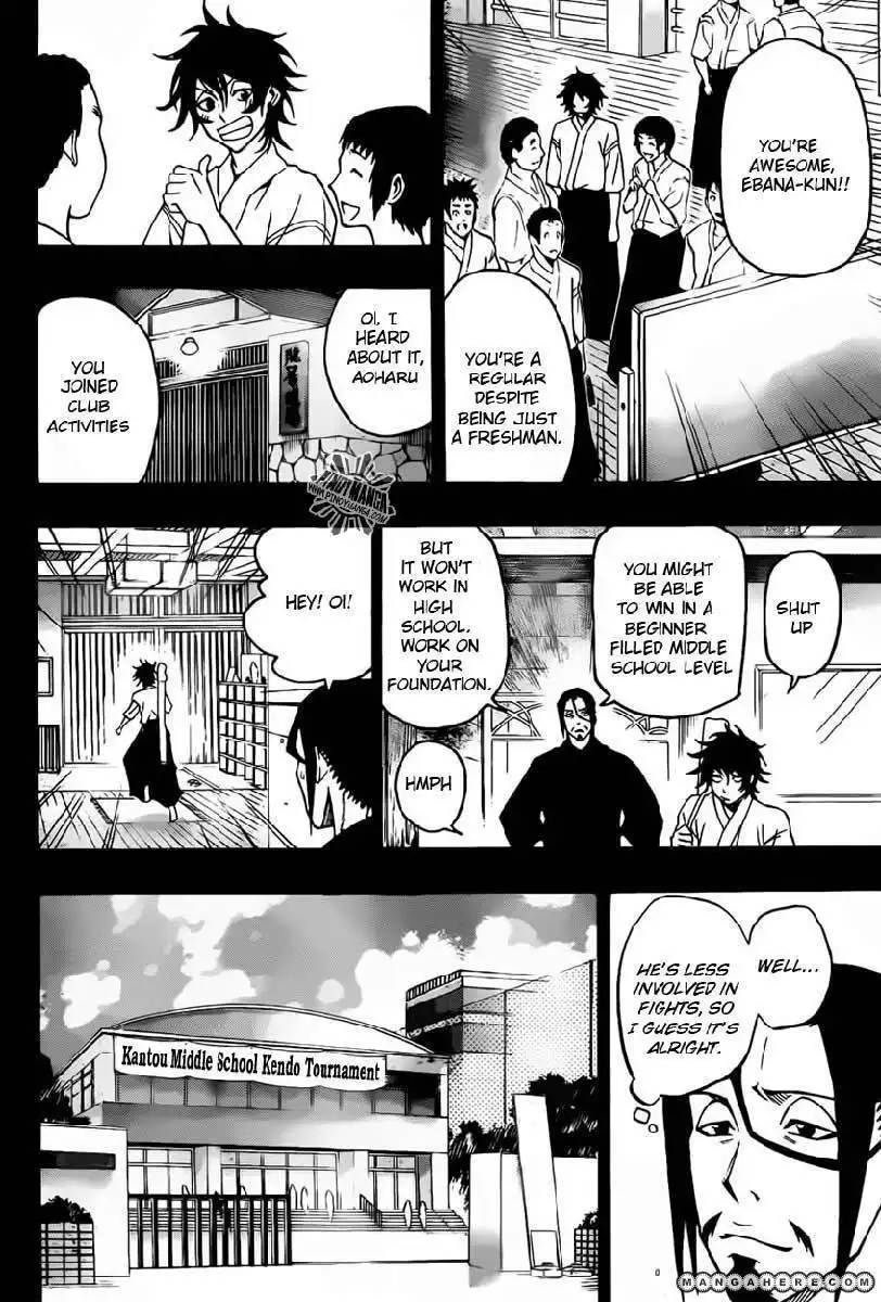 Kurogane (KEZAWA Haruto) Chapter 21 18